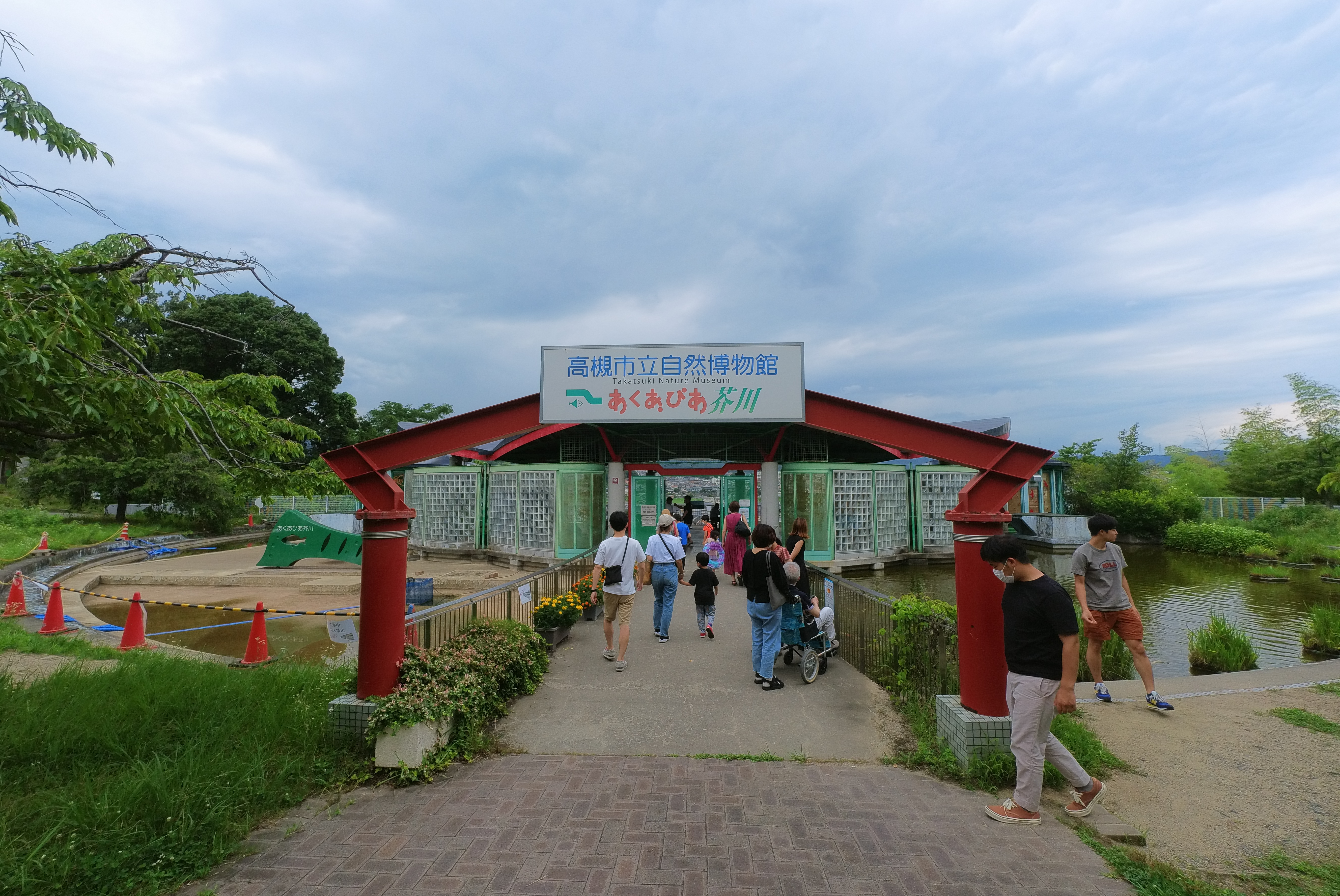 あくあぴあ芥川の入口