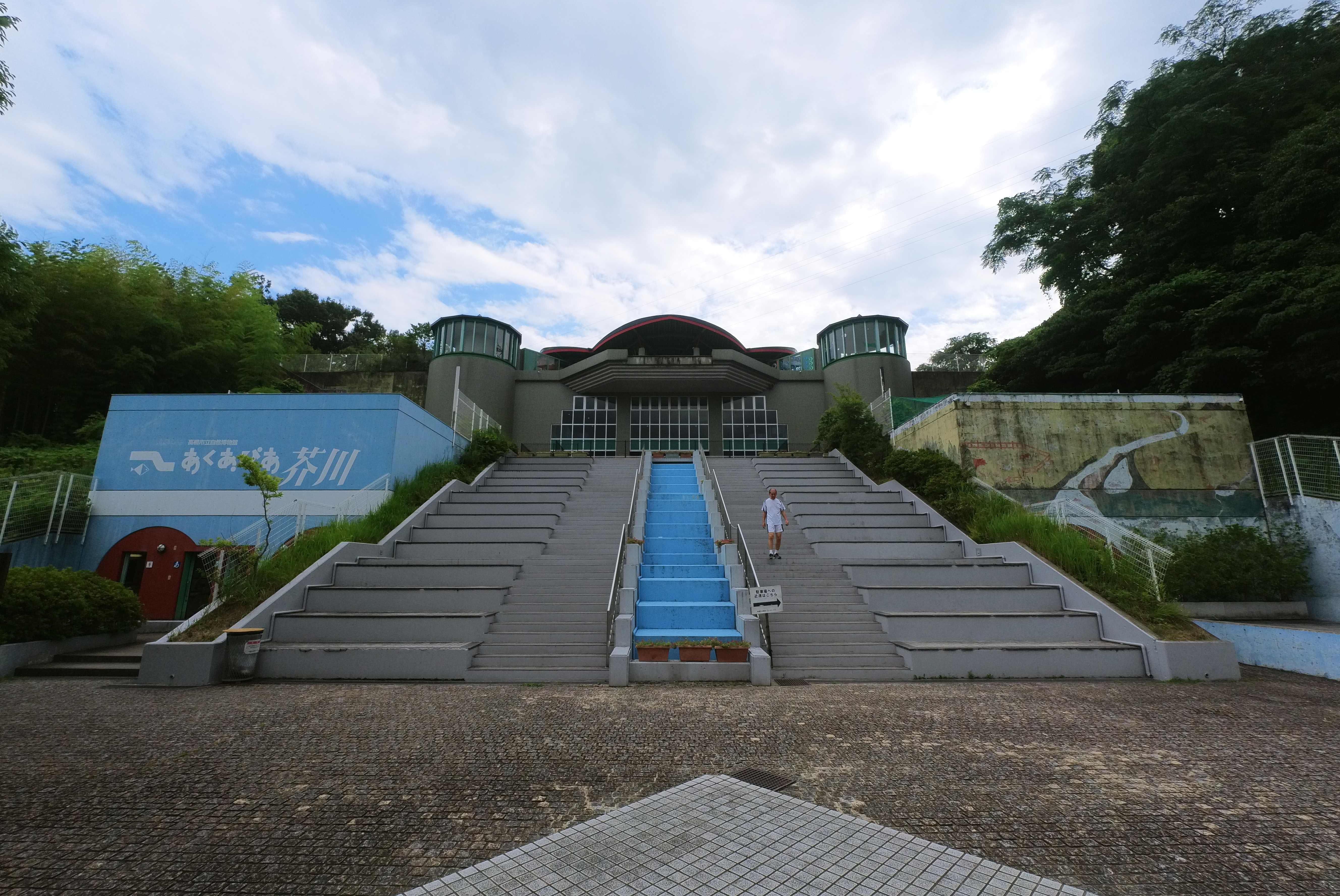 あくあぴあ芥川の建物全体