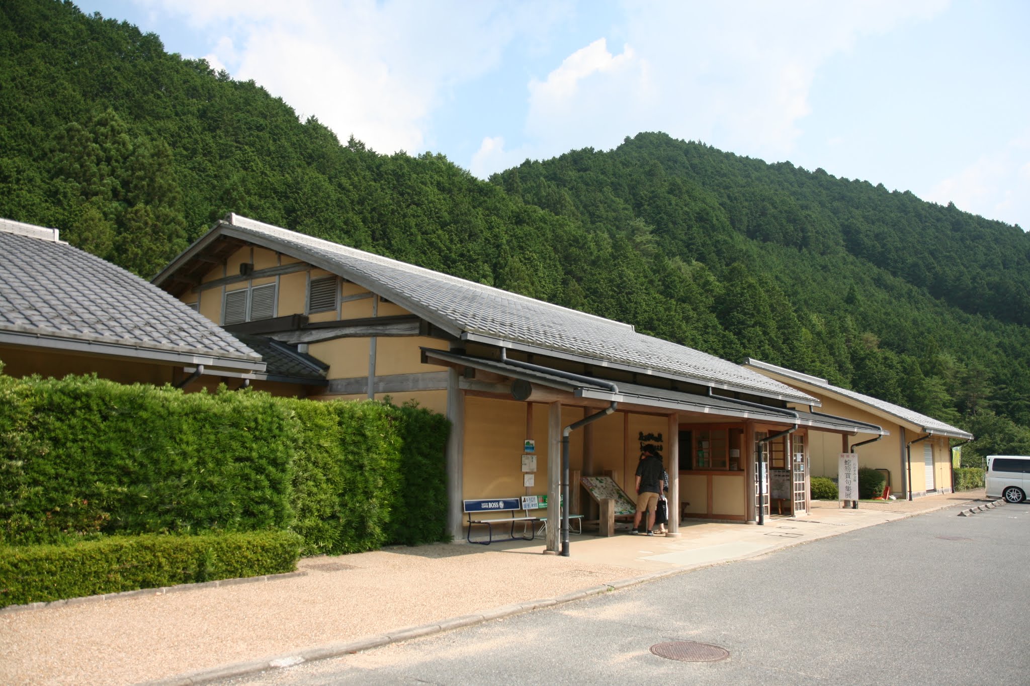  たかすみ温泉 