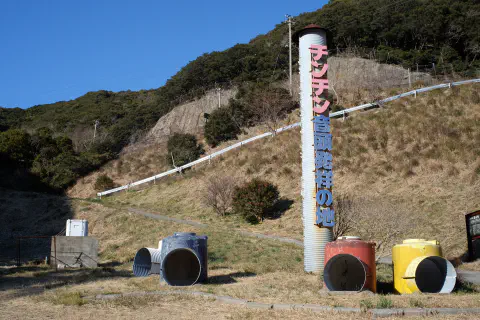 インパクトのある構造物