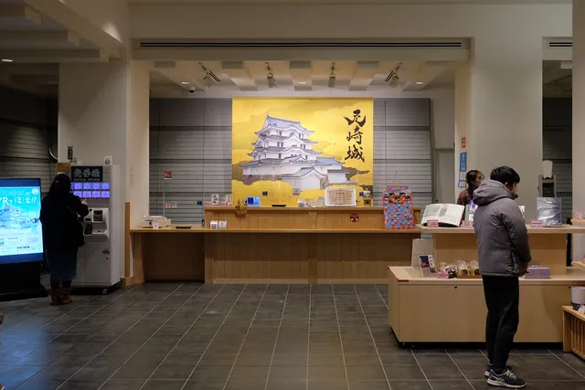 受付