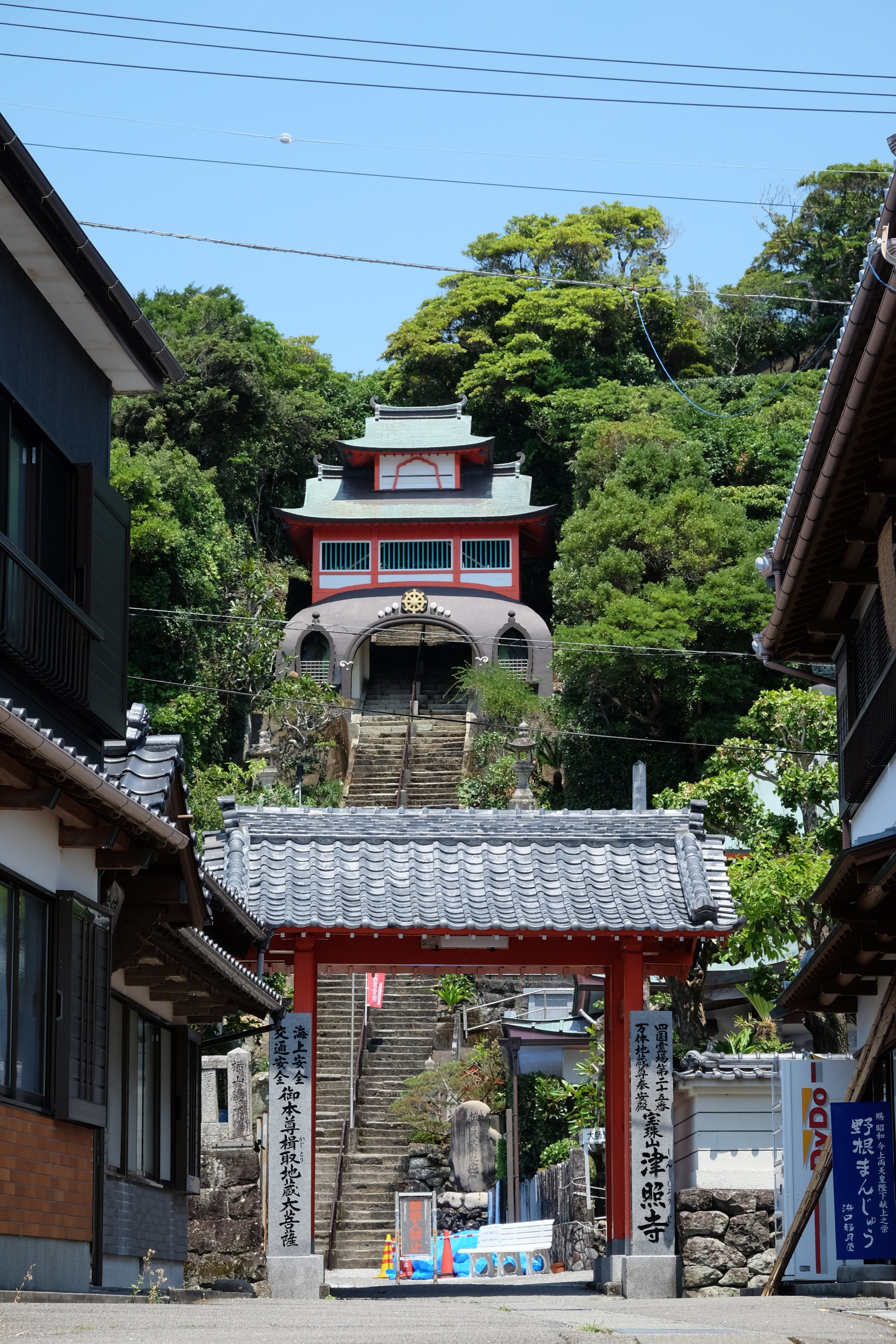 津照寺