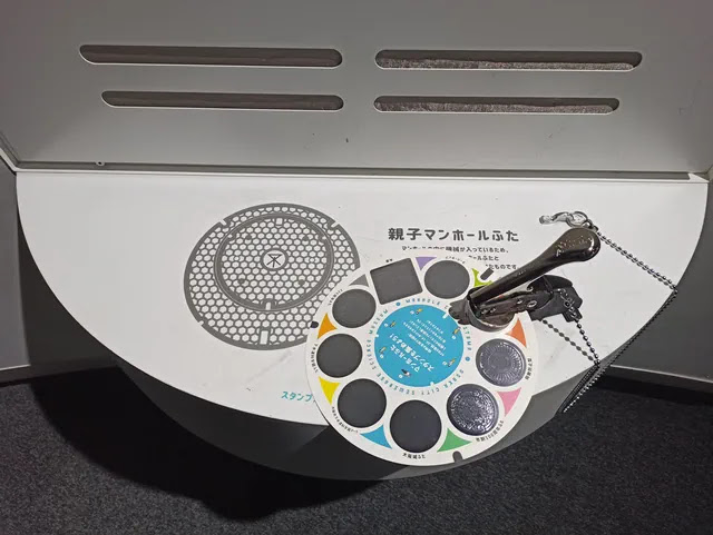スタンプ