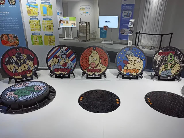 キン肉マンのマンホール