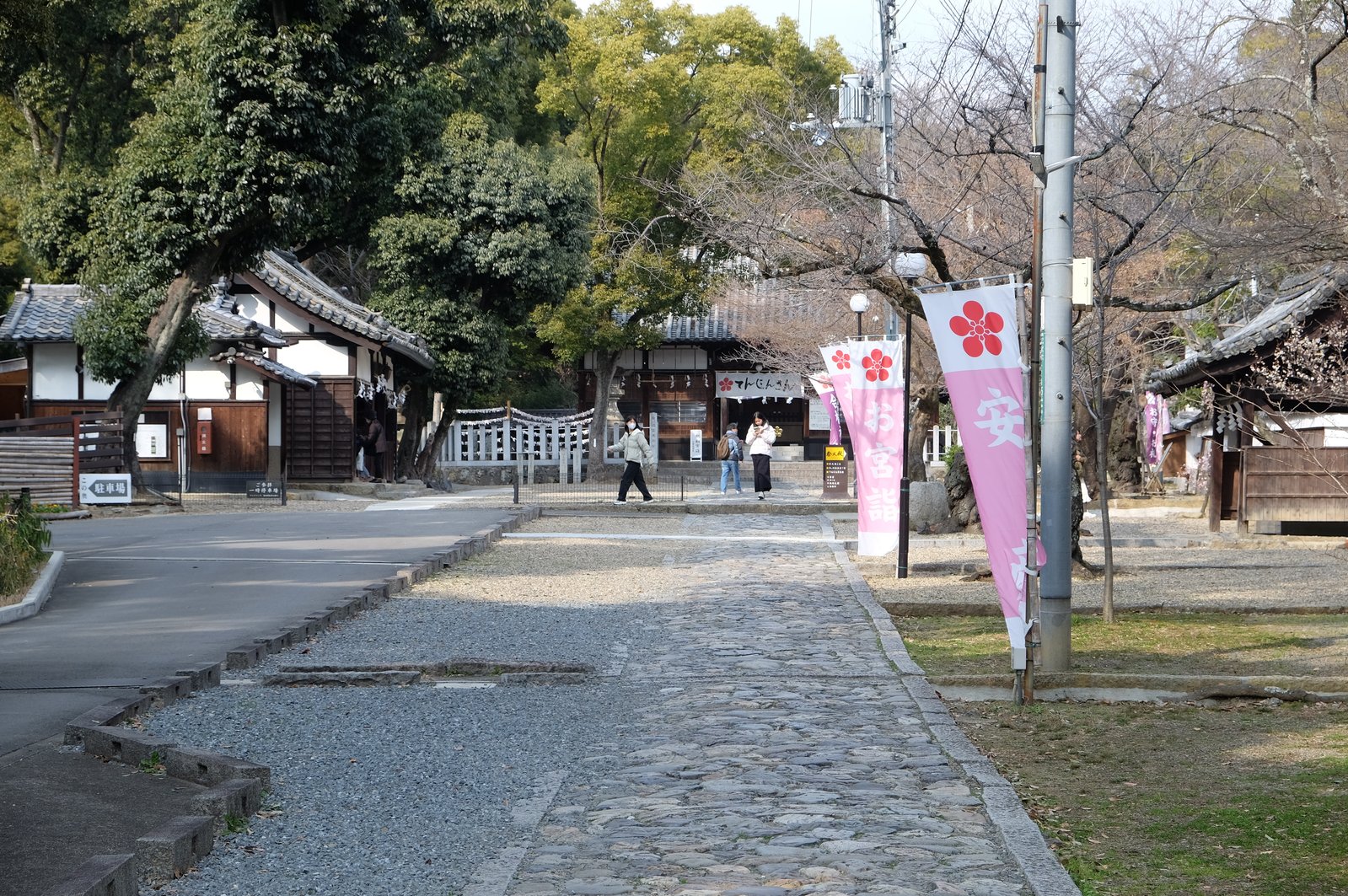 上宮天満宮境内