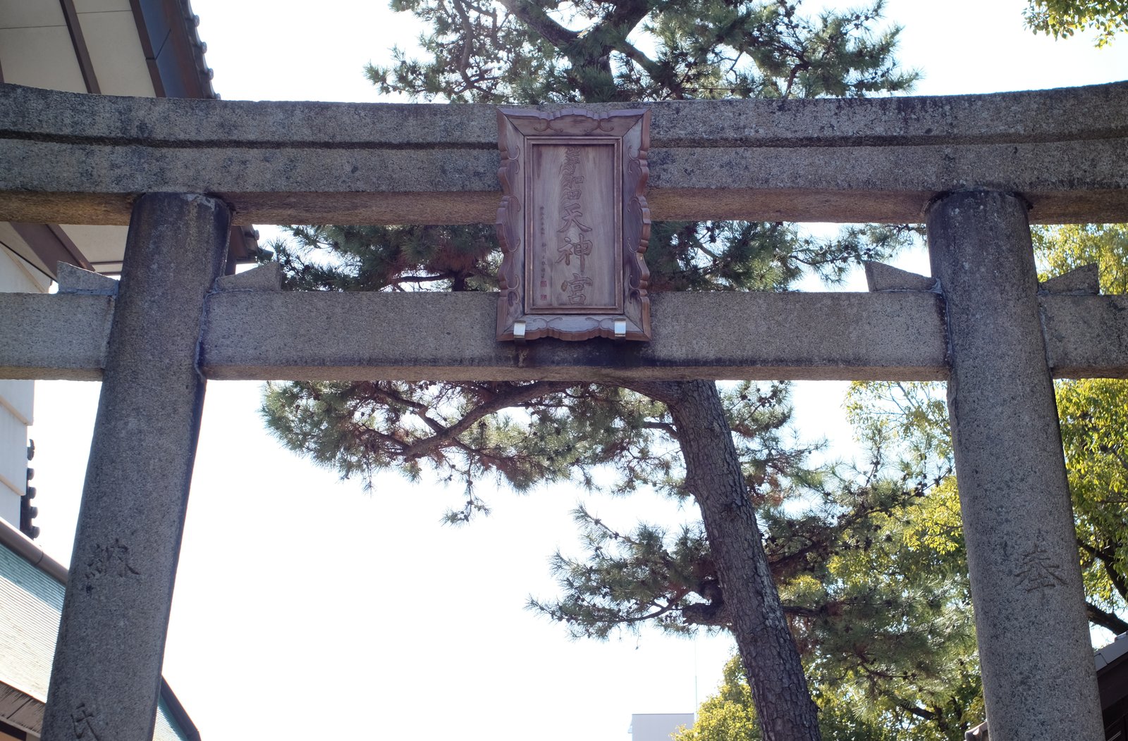 鳥居