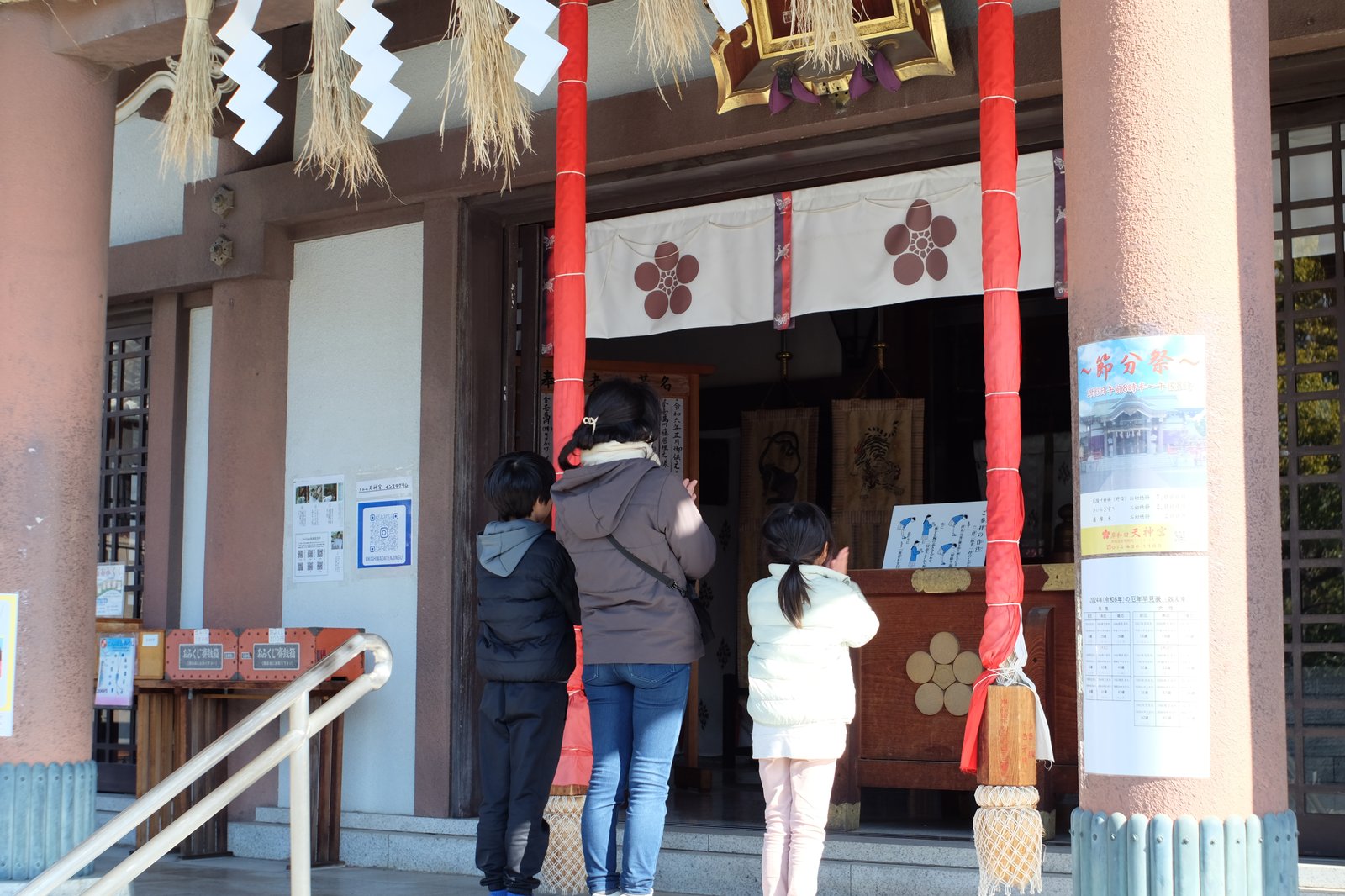 学業成就のお願い
