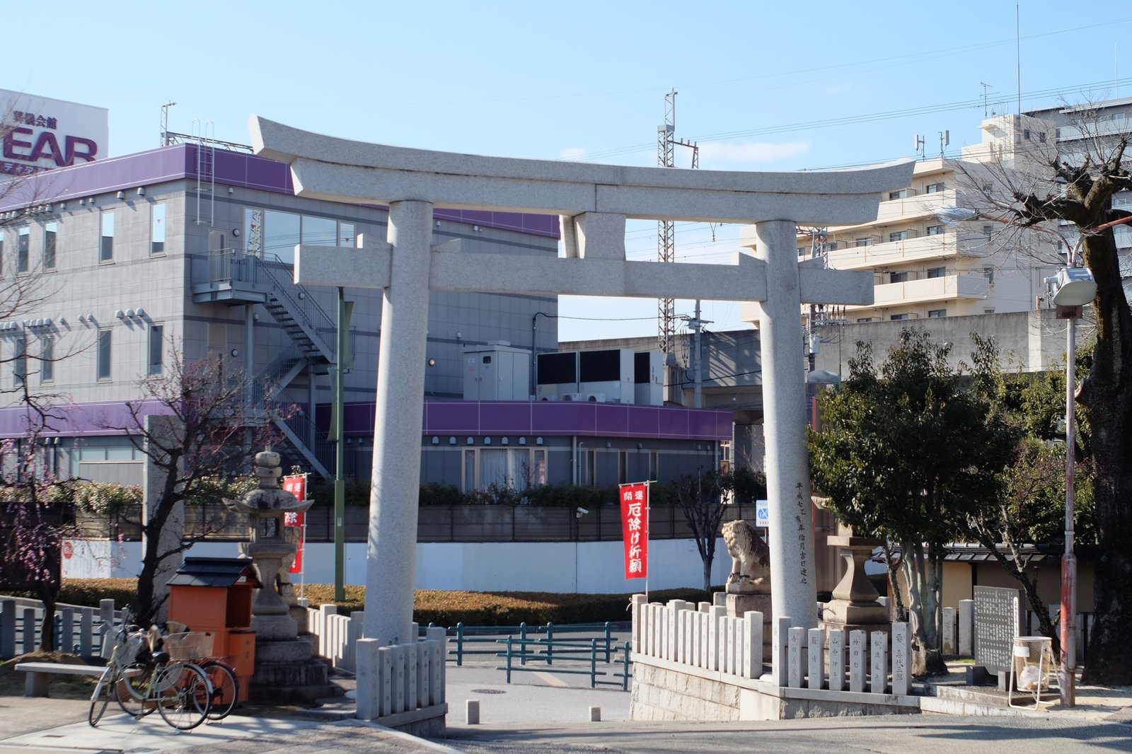 街中にある神社