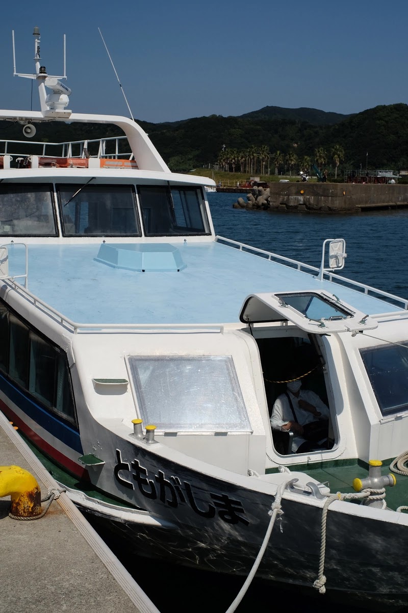 ともがしま号