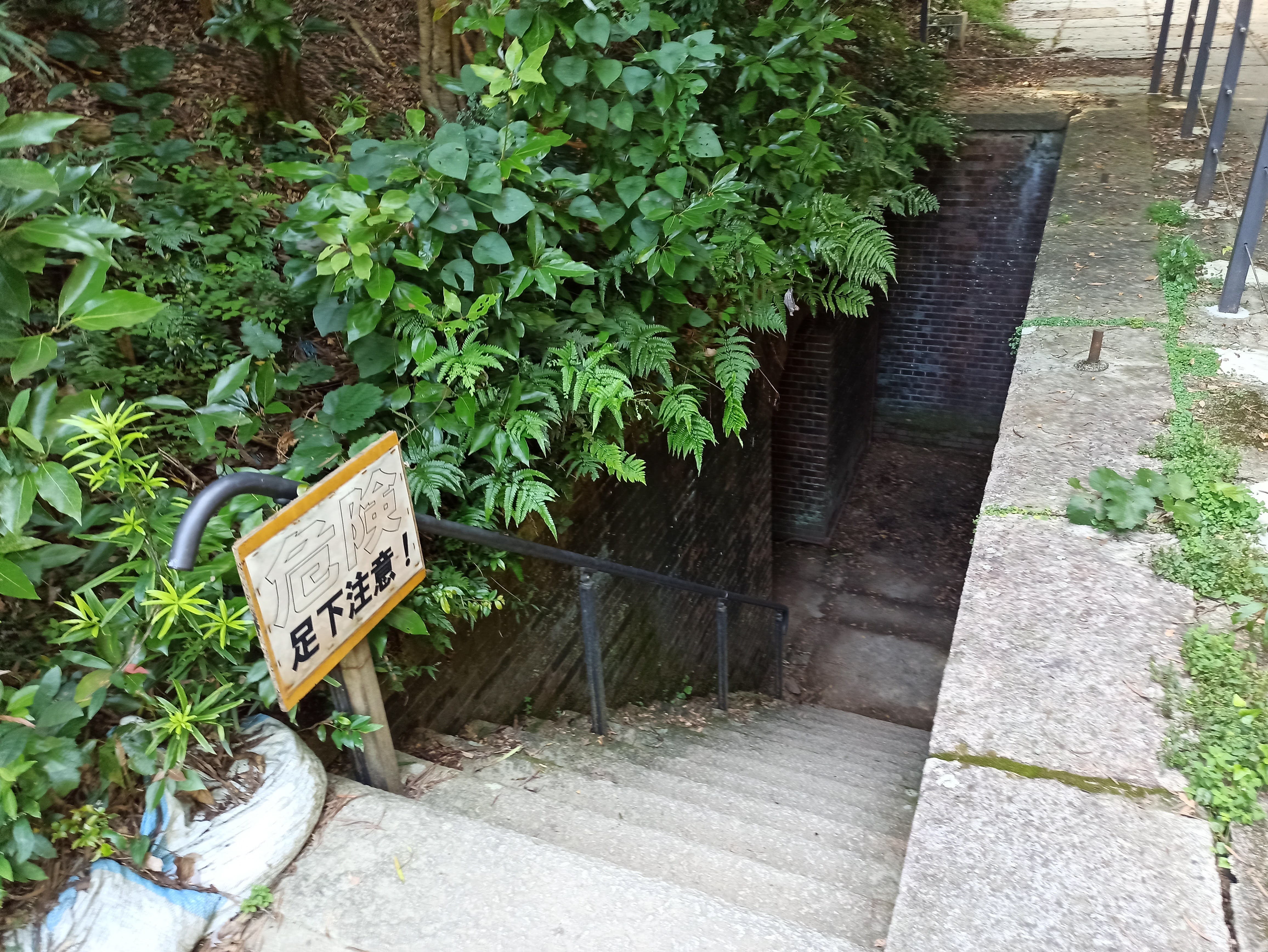 地下への階段