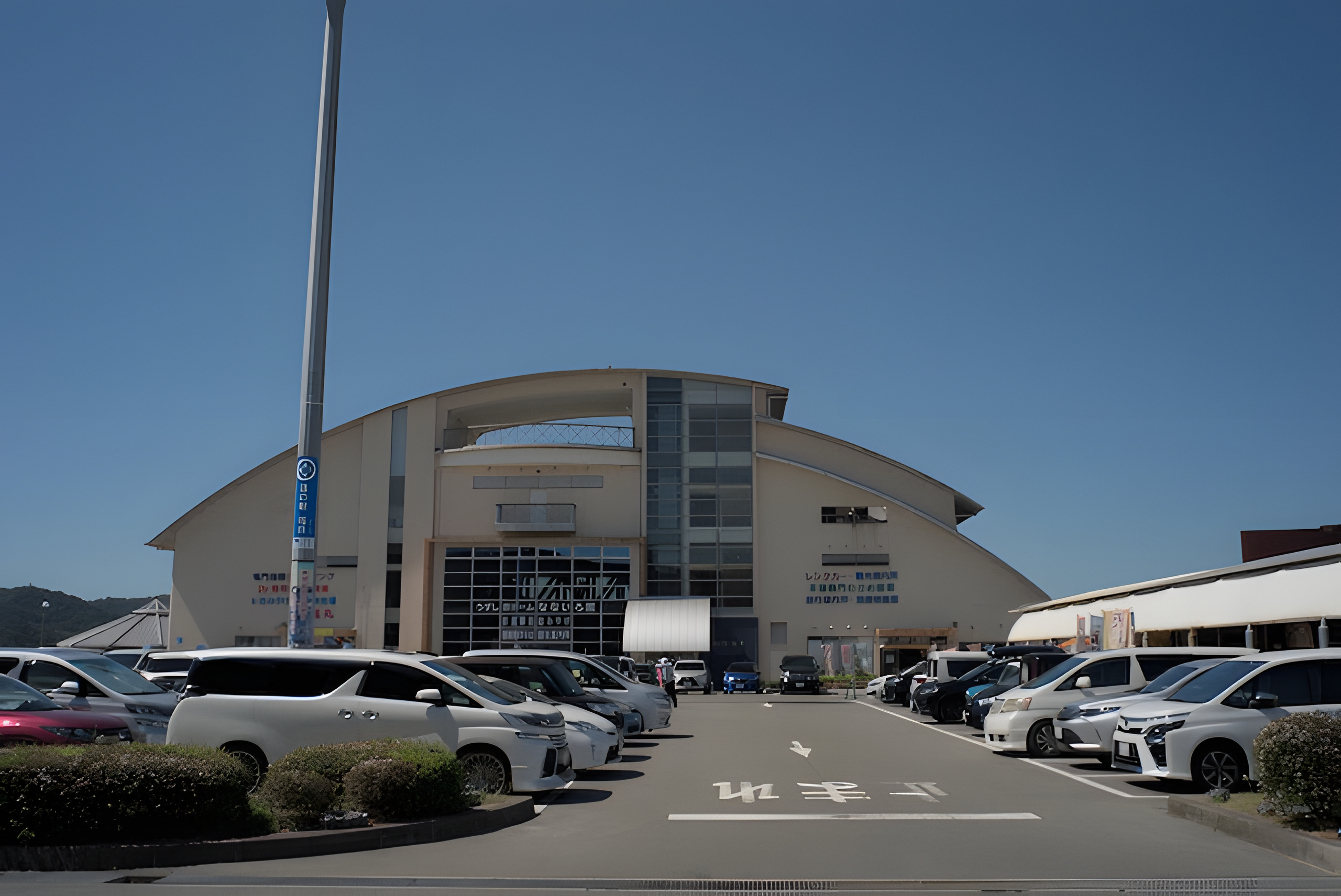 うずしおクルーズ乗り場