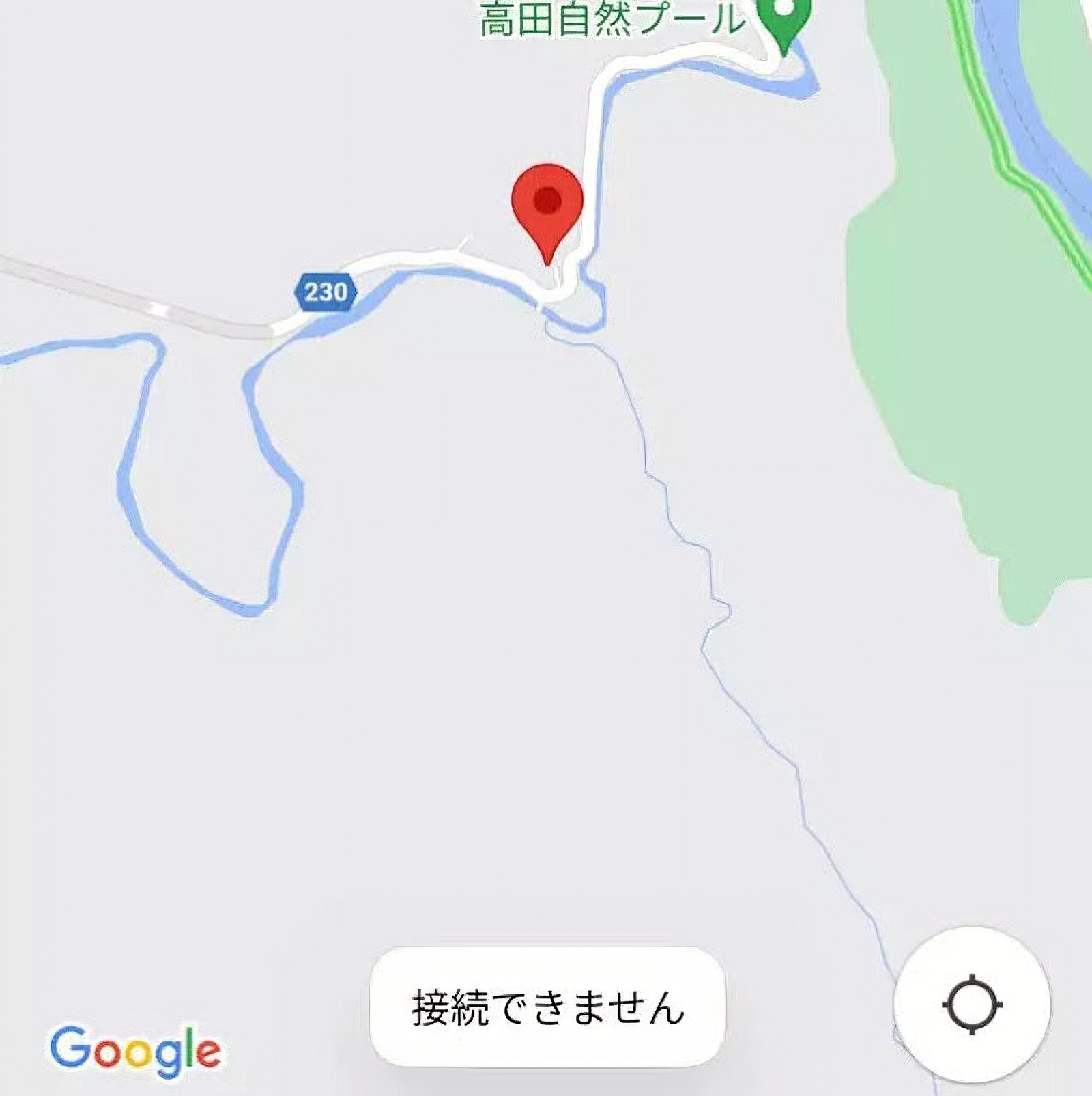 接続できません